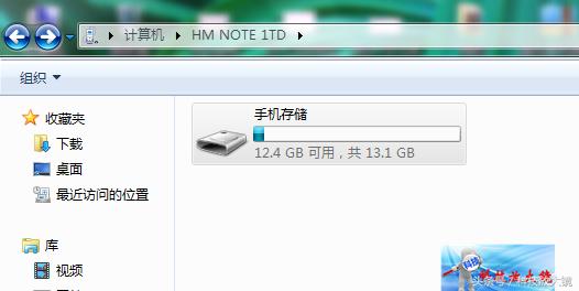 红米note10pro怎么扩容,红米note7扩容