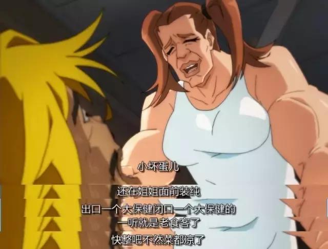 这部超现实动画绝对颠覆你的想象,有谁还记得这部国产动漫