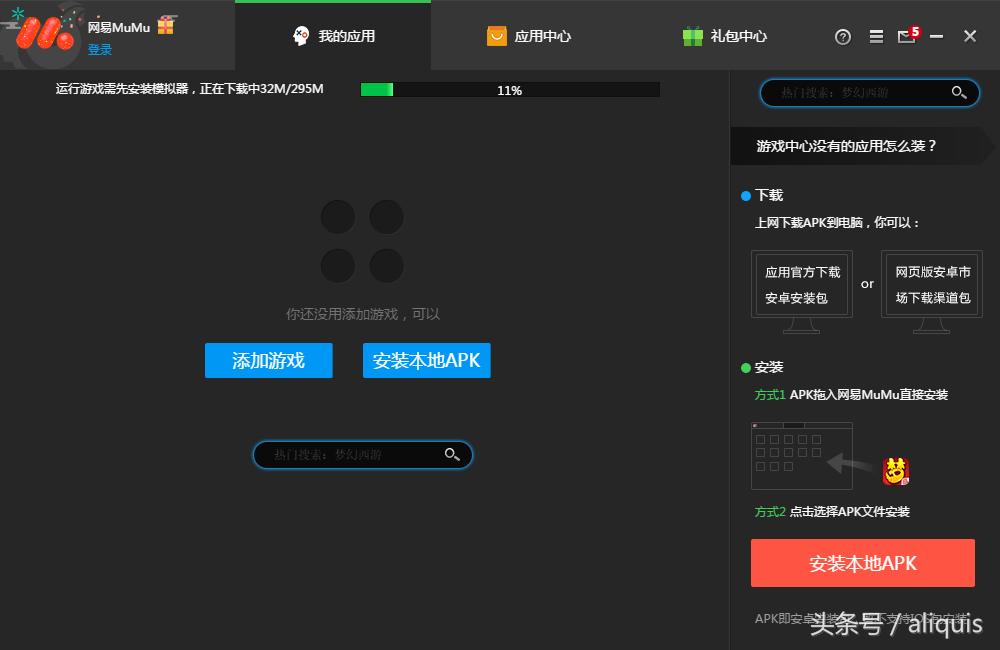安卓手游模拟器怎么选,模拟器大乱斗