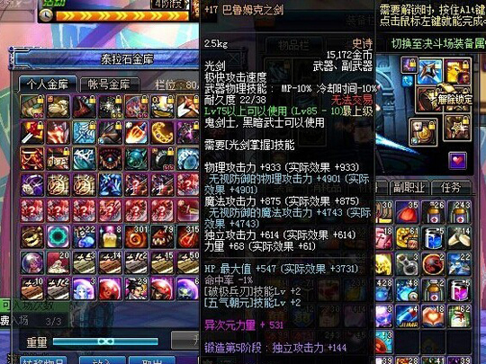 dnf60级经典回忆武器,dnf60版本剑魂回忆视频