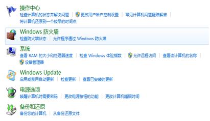 win7备份工具哪个好,win7如何完全备份