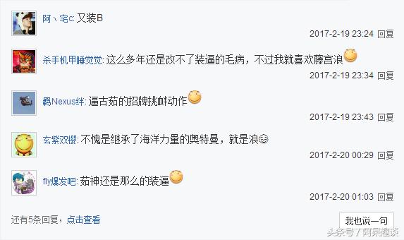 欧布奥特曼起源形态和原生形态,欧布奥特曼初始形态和起源形态