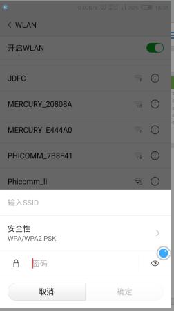 怎么隐藏自己的wifi让别人搜不到,windows10怎么样添加隐藏的wifi