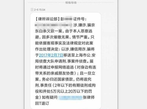 花呗逾期能不能在别的平台借款,花呗逾期还能从什么平台借款