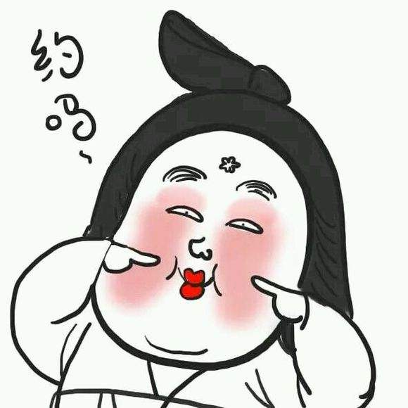 微商大伽想和你聊聊，约吗？