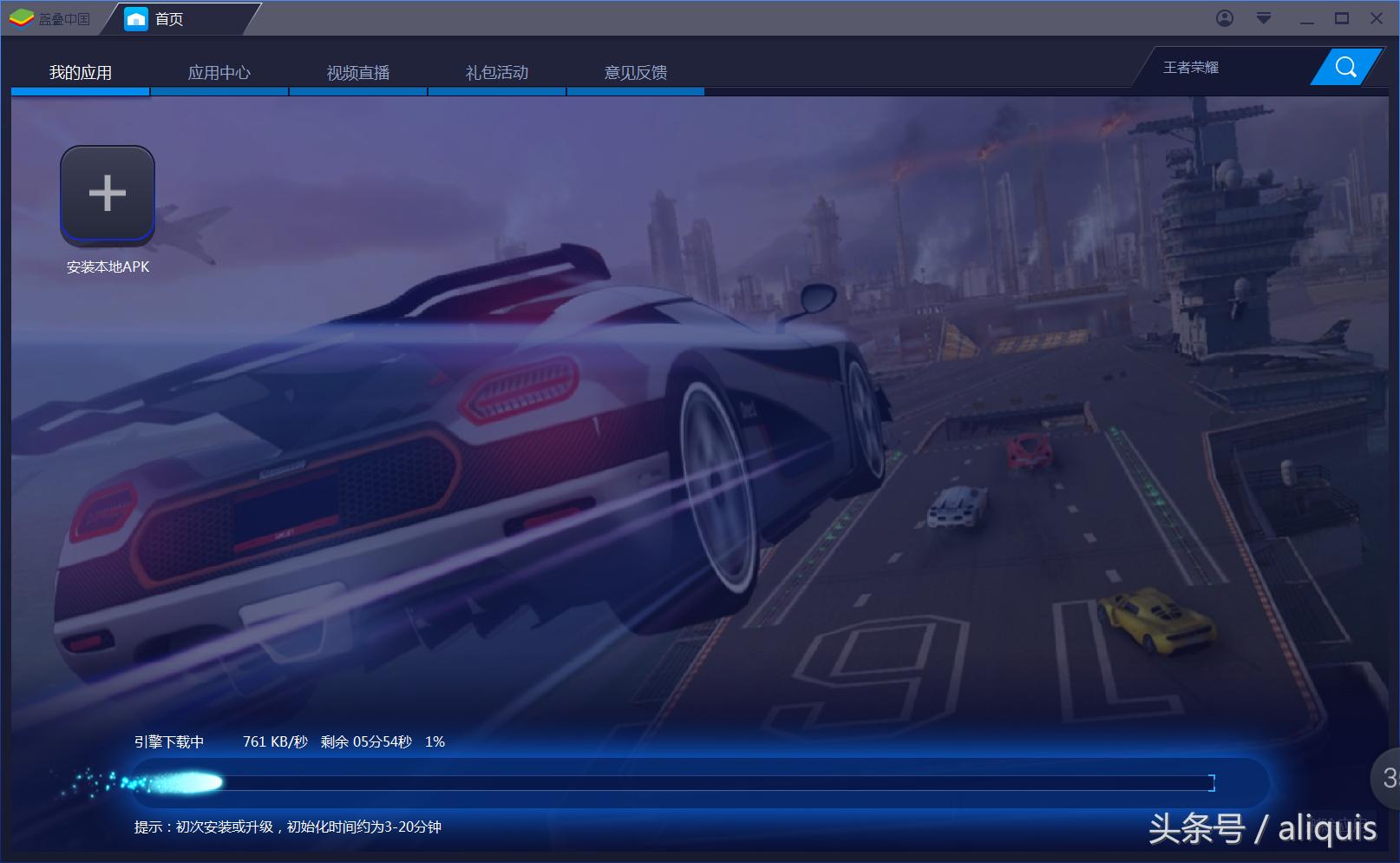 安卓手游模拟器怎么选,模拟器大乱斗