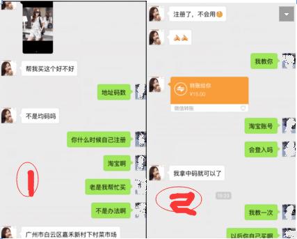 500个微信群能做些什么,微信群做副业每天300-500