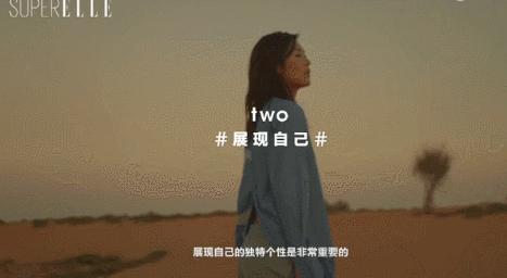 被称作小刘雯的新生代麻豆,看她这发展势头可能会走维秘?