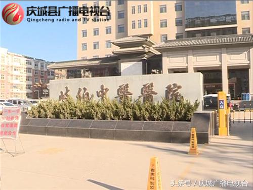 庆城县岐伯中医医院儿童康复科,庆城县岐伯中医医院