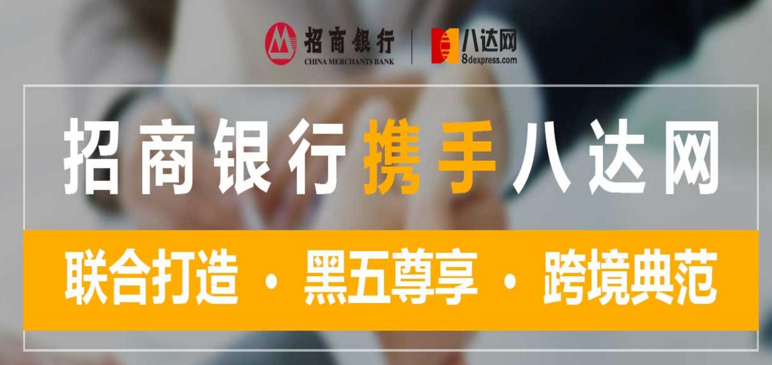 转运公司推荐发海外,美国代购转运公司