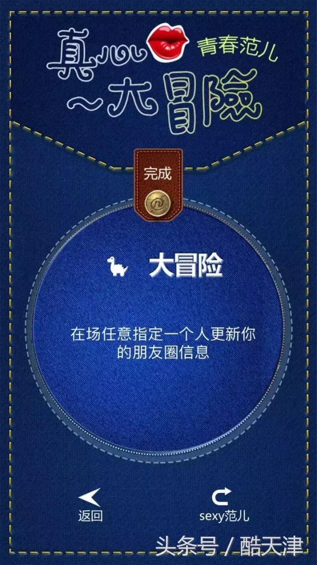 鹿晗杨幂一起打游戏,杨幂带鹿晗去玩游戏