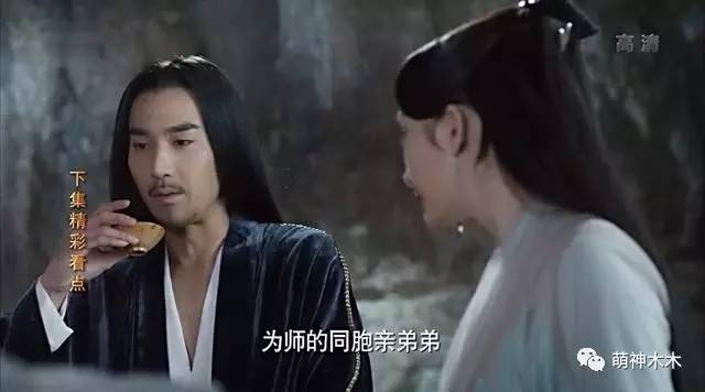 墨渊醒了得知白浅结婚,白浅到底喜欢夜华还是墨渊