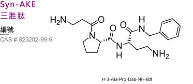 egf纯精华,egf自体干细胞