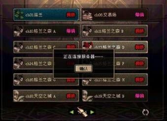 dnf老玩家怀念的游戏,dnf8年来已经消失的游戏