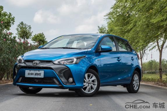 yarisl致炫当前价格,yaris致炫新款报价及图片