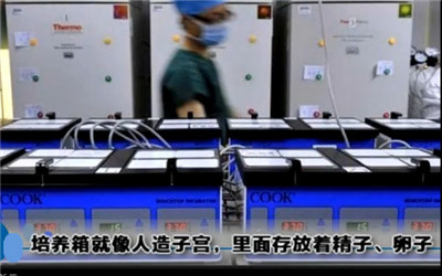 试管婴儿过程痛苦么,试管婴儿到底有多遭罪