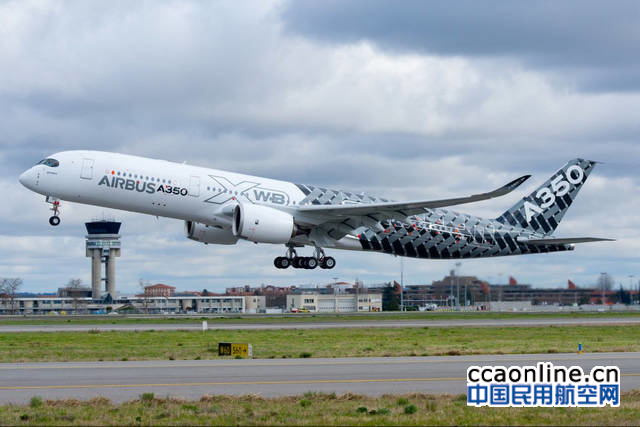 空客、中航材、中航工业宏远签约A350机翼锻件项目