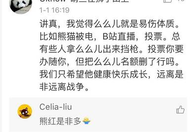 抱大腿暴富后续,抱大腿走上人生巅峰