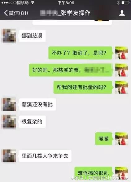 雾里看花容祖儿演唱会,张学友演唱会宁波站完整版