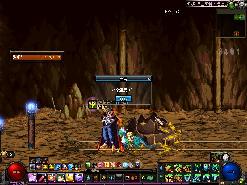 dnf心悦兑换仅限会员怎么回事,dnf心悦解制裁