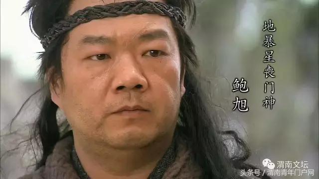 水浒108将英雄酒,水浒传108将的英雄事迹