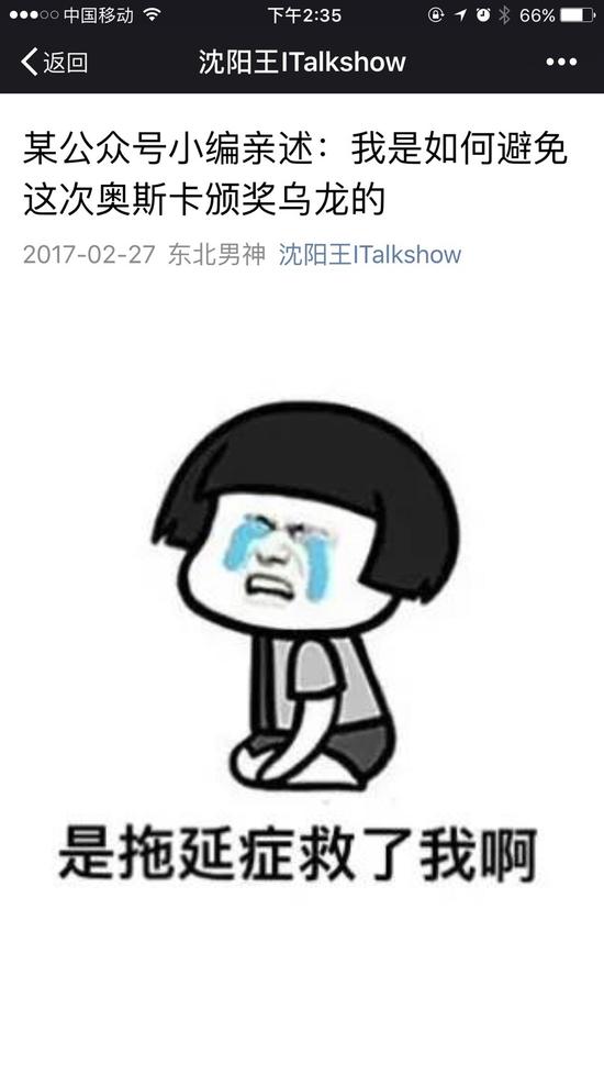 奥斯卡得过奖的电影,爱乐之城奥斯卡颁奖乌龙全程