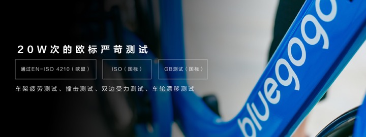 最新型共享单车,全自动共享单车