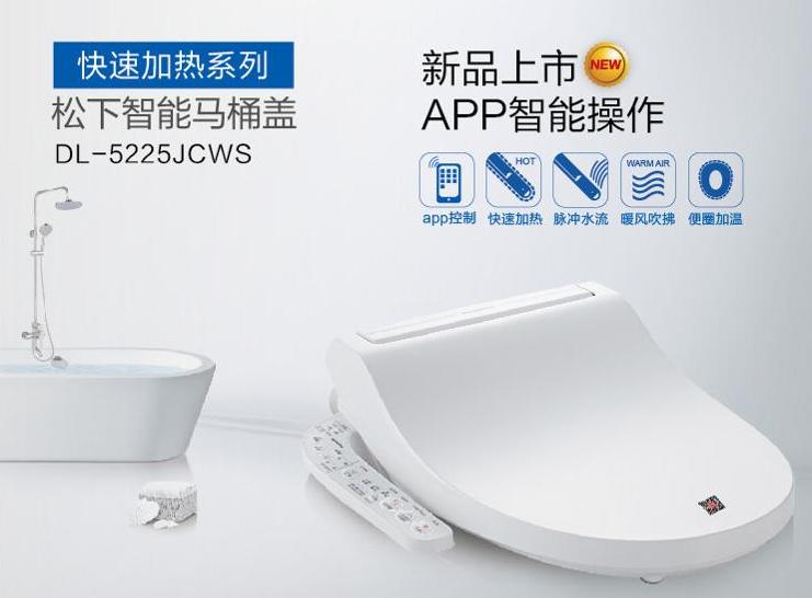 京东马桶盖松下智能马桶盖,松下智能马桶盖最新款2024