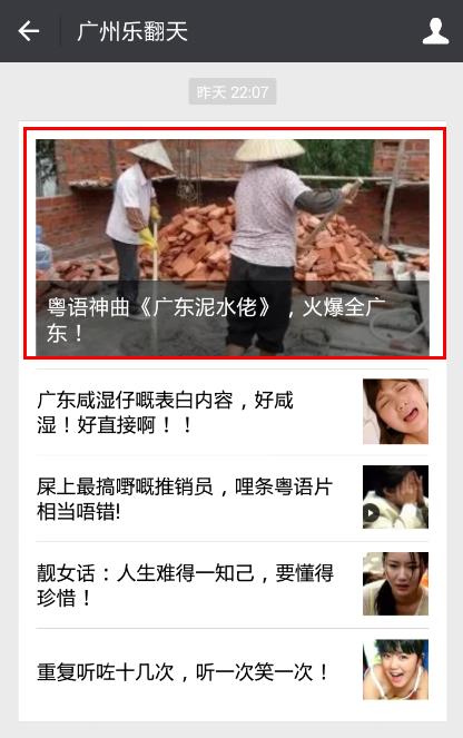 怎么在头条上下载视频保存到手机,如何用手机下载头条的视频