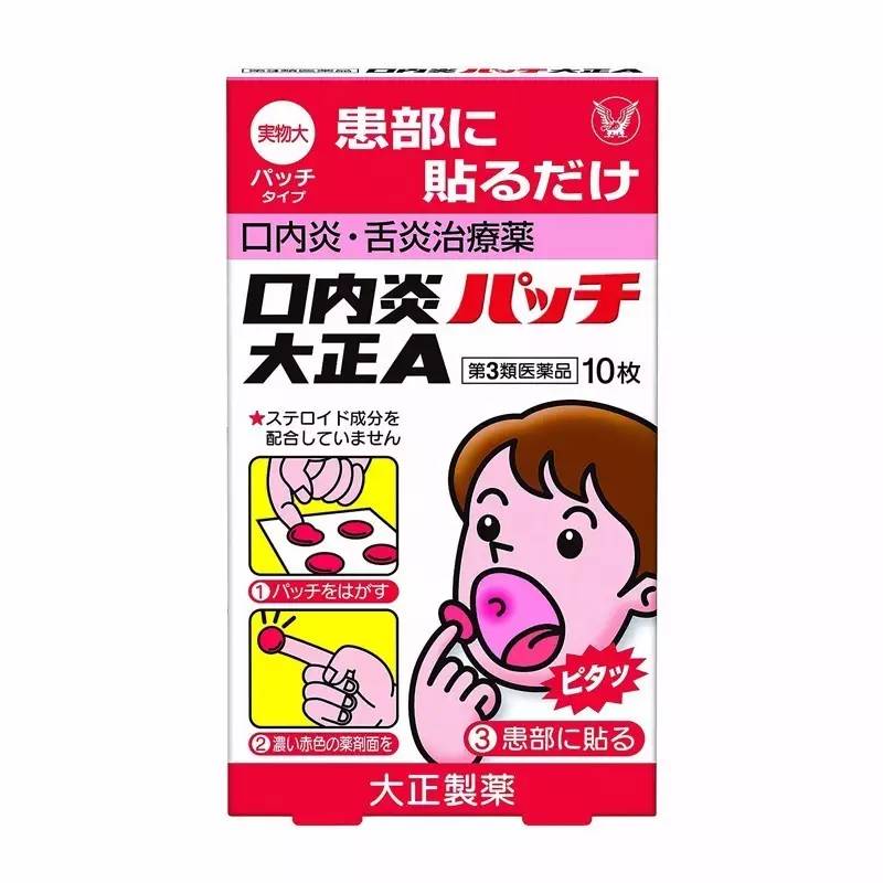 拔草大作战,拔草大战役