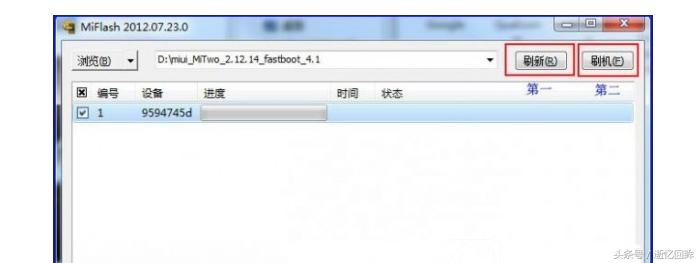 安卓手机高通刷机教程,mtk刷机详解