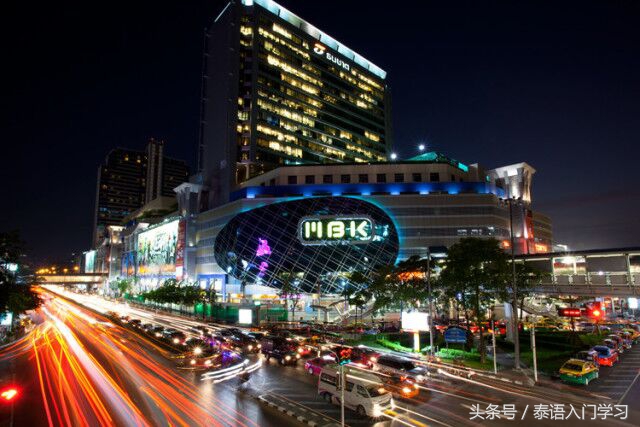 泰国购物退税攻略,史上最全泰国旅游攻略