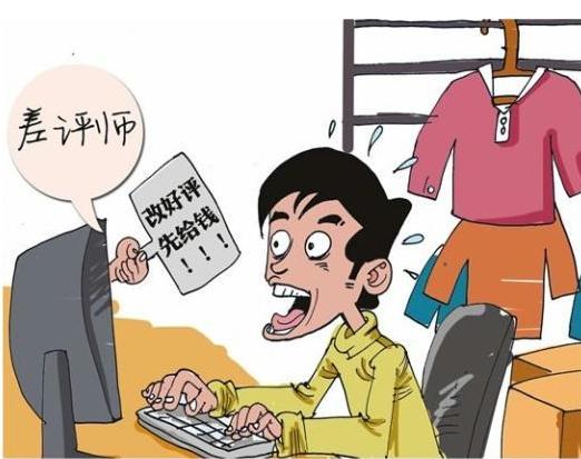 卖家确实用心了该不该给差评,卖家让删差评返现没返能投诉吗