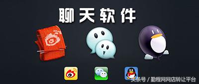 淘宝新手开店一键铺货教程,淘宝开店新手教程手机版