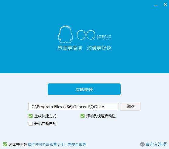 qq轻聊版不显示通知,qq轻聊版可以关联多个账号吗
