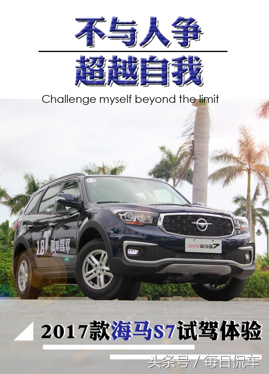 不与人攀比但超越自己,不与人相比只求超越自己