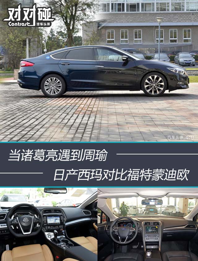 当诸葛亮碰到司马懿,当诸葛亮遇到杨玉环