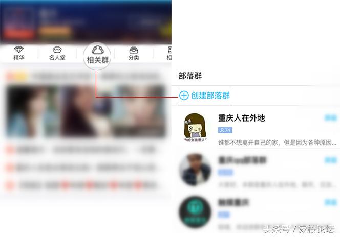 qq部落兴趣群怎么找,qq兴趣部落内部图片