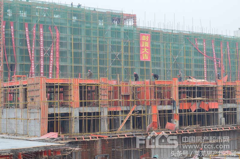 2019年莱芜商品房,2021新春买房