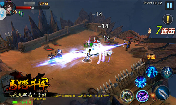 刀枪戟各领风骚《马踏千军》主角能力介绍