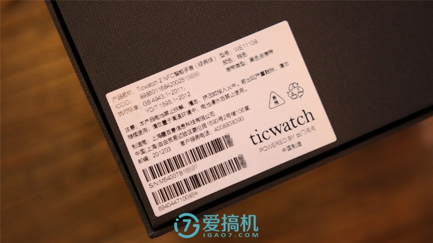 ticwatch2nfc支持哪些城市,ticwatch2nfc的功能