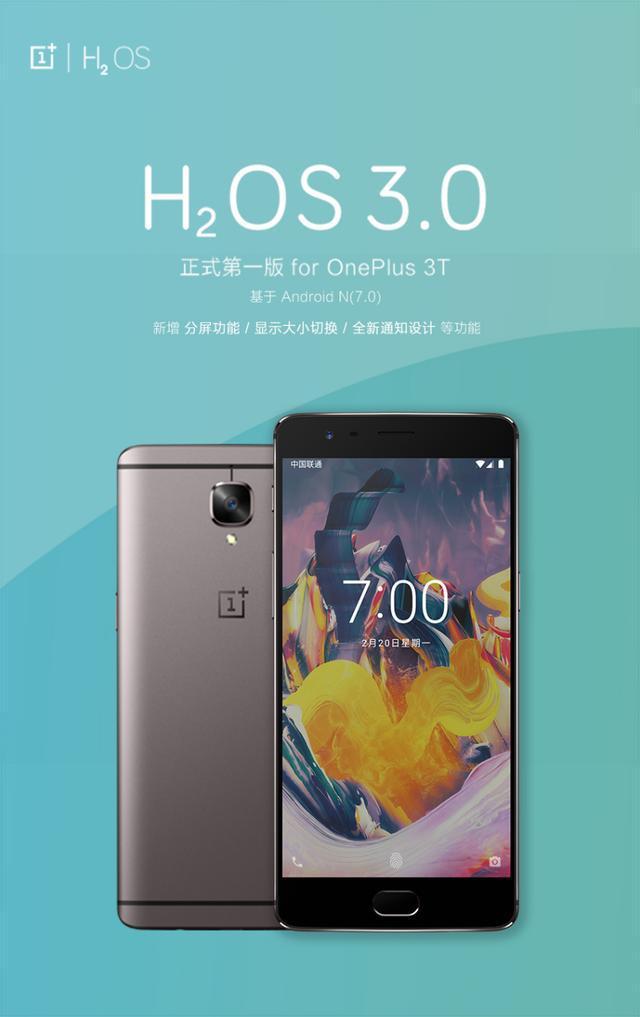 氢os11.0详细评测,氢os最新版本11.0.15.15