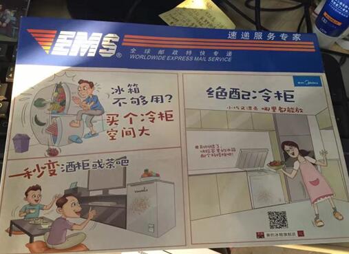 快递包装上打广告怎么处理,快递包装可以贴广告吗