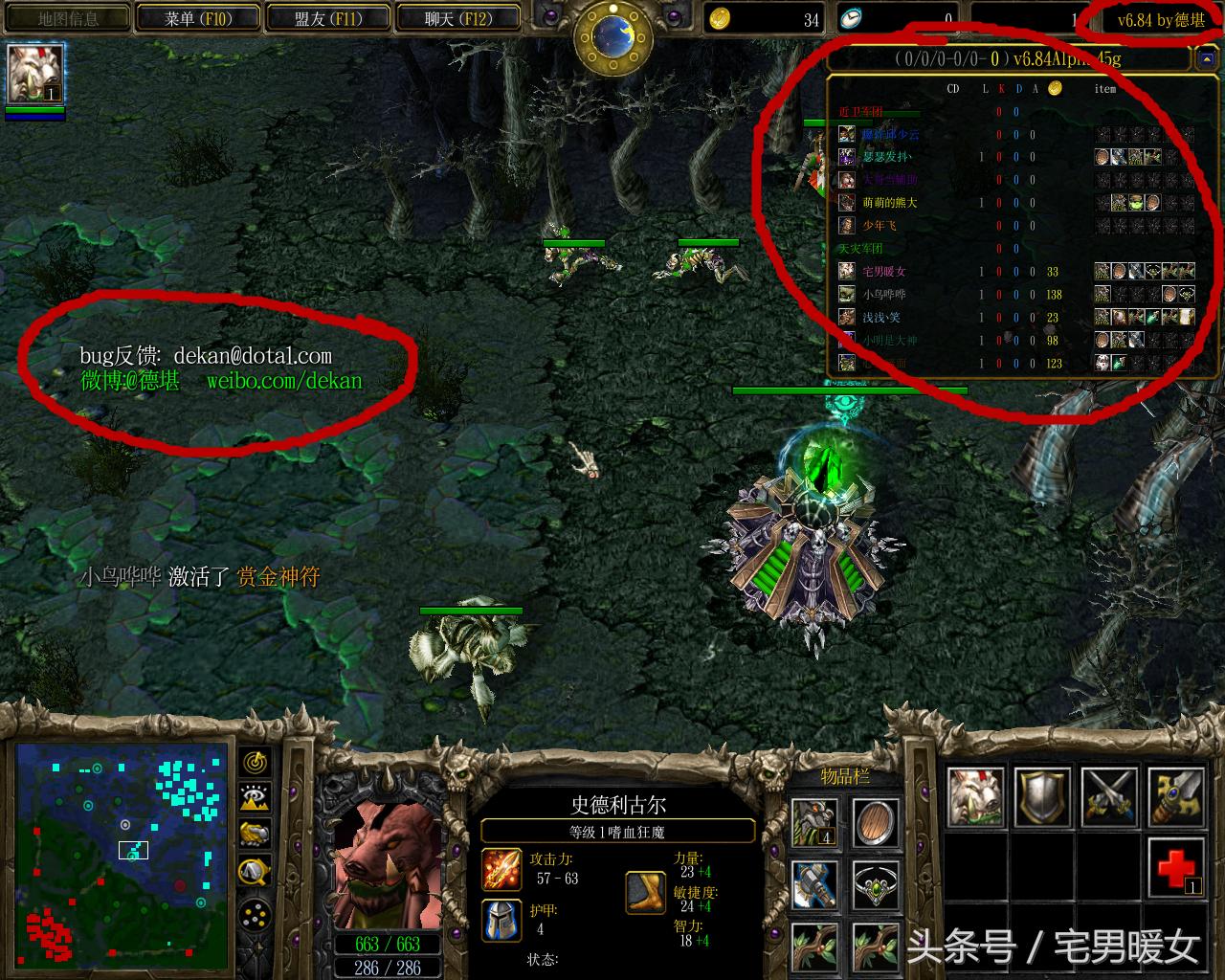 dota新游戏,dota09平台