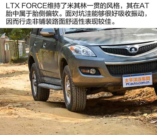 米其林1905517轮胎怎么样,米其林road6gt轮胎评测