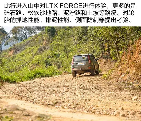 米其林1905517轮胎怎么样,米其林road6gt轮胎评测