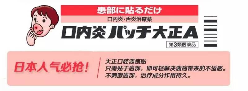 拔草大作战Vol1！日本平价药妆店超级攻略（快收藏）