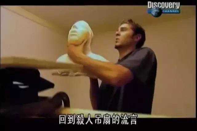 吊扇掉下来能切断人头吗？