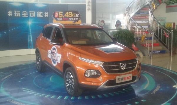 宝骏510提车多少钱,宝骏510提车费用明细