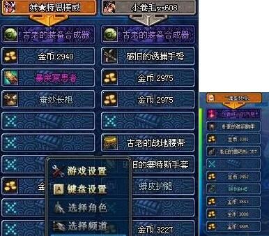 dnf老玩家怀念的游戏,dnf8年来已经消失的游戏